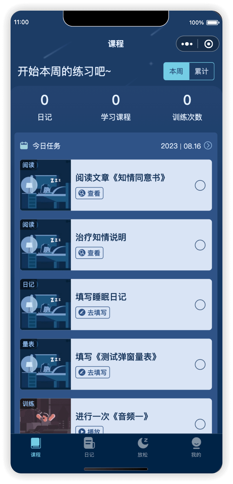 App preview
